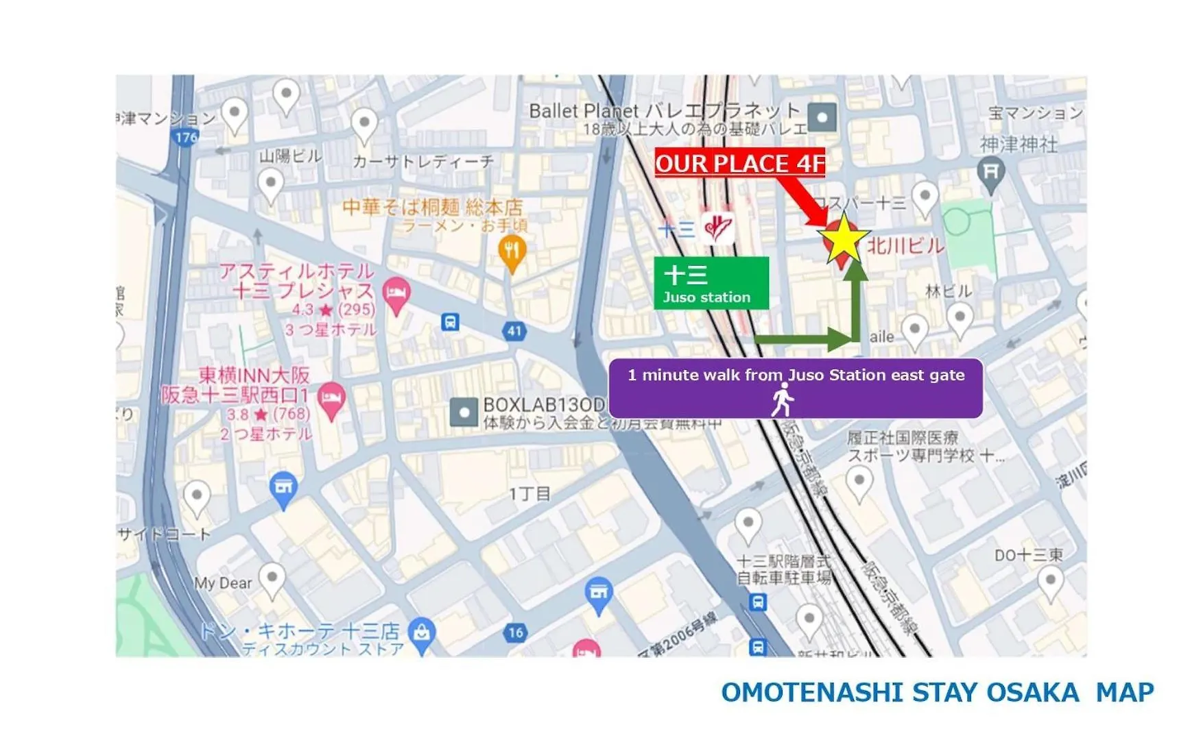 Omotenashi Stay Osaka 41M2 1Ldk 十三駅徒歩1分 梅田2分 神戸京都アクセス良好 和室のある家