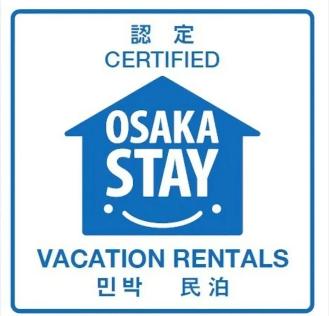 Apartment Omotenashi Stay Osaka 41M2 1Ldk 十三駅徒歩1分 梅田2分 神戸京都アクセス良好 和室のある家